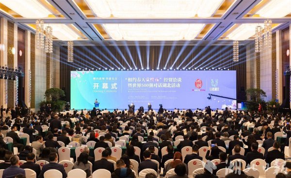 150多家世界500强来湖北，都为这一件事