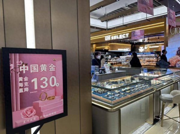 半两财经｜先跌后涨重回4700美元关口，黄金未来还能继续大涨吗？