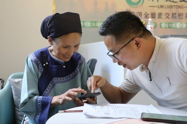 黔南首家林业资源全要素交易服务平台在三都启用