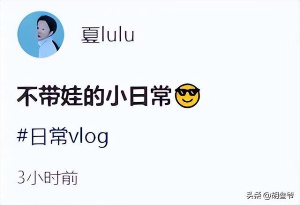马龙老婆晒不带娃日常！夏露开兰博基尼送儿子上学，就读公立学校
