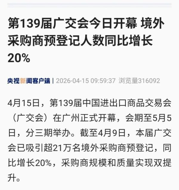 中国第一展，为何又爆了？