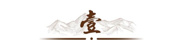 1955年，“特务”在接受审讯时，开口道：我曾抚养过毛主席的孩子
