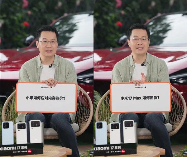小米总裁：下半年不少国产旗舰手机将超万元