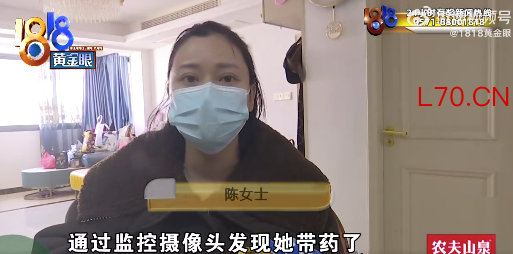 雇主说月嫂带药上户还戳奶嘴：药的副作用是嗜睡