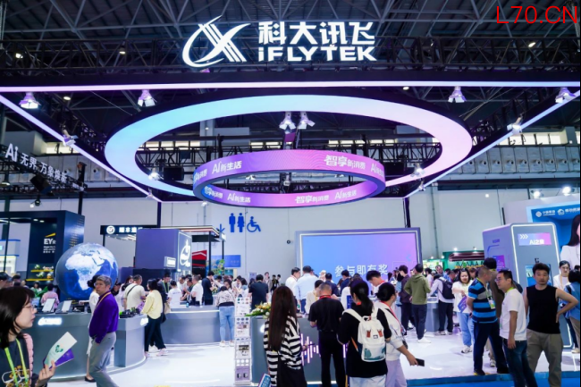 科大讯飞回应大幅裁员传闻 辟谣背后的“AB面”