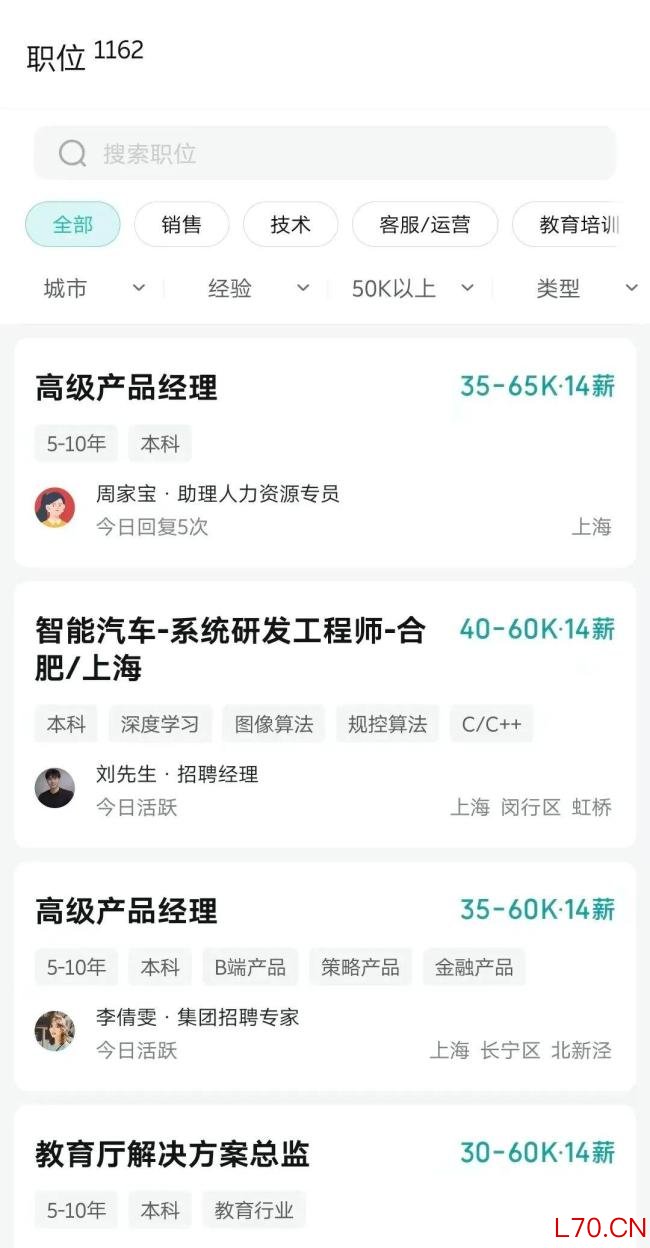 科大讯飞回应大幅裁员传闻 辟谣背后的“AB面”