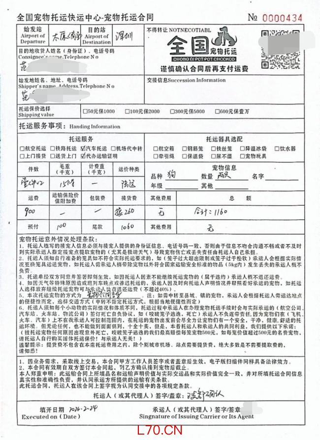 315最应该曝的是宠物乱象 虚假承诺与监管空白
