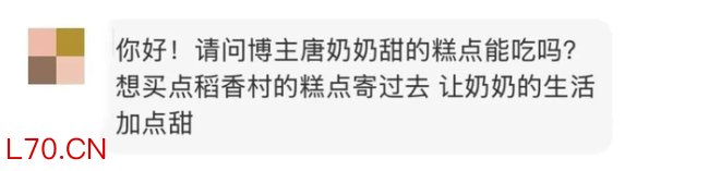 99岁独居老人突然说舍不得死了 从“活不下去”到“舍不得死”