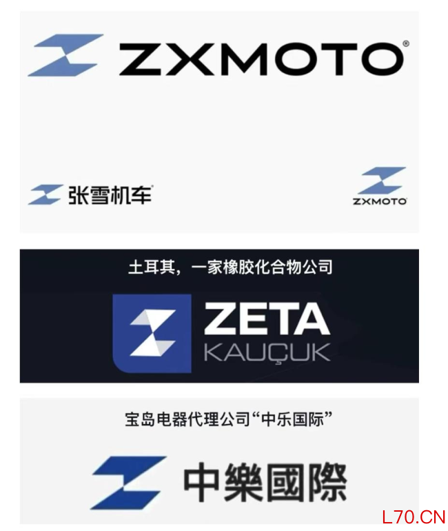 设计公司再回应张雪机车LOGO被指抄袭 独立创作并已注册商标