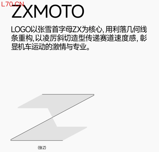 设计公司再回应张雪机车LOGO被指抄袭 独立创作并已注册商标