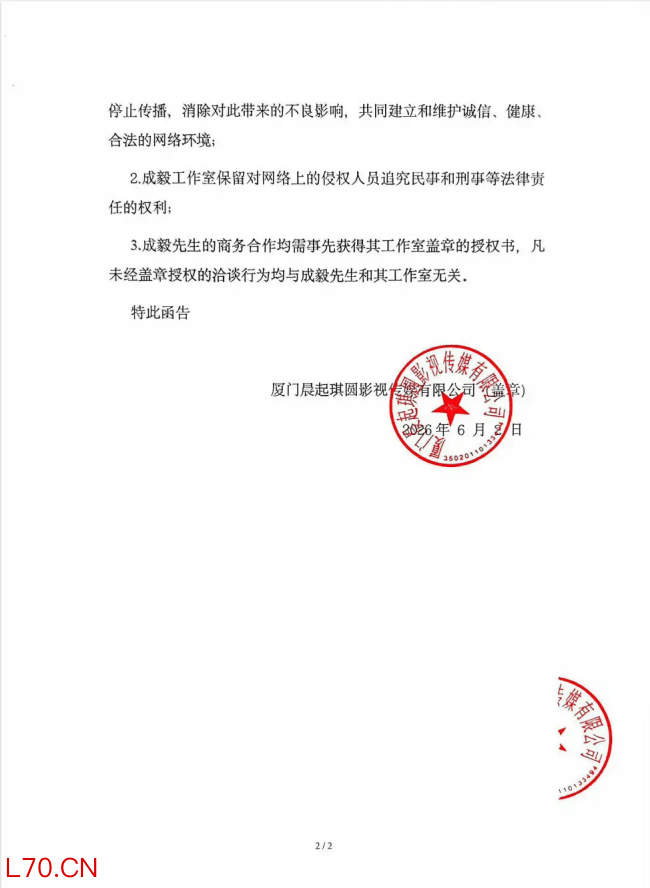 文章配图-2