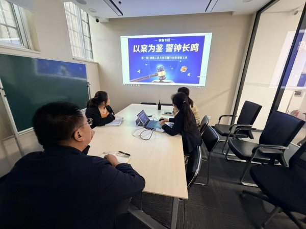平安产险孟州支公司召开“以案为鉴 警钟长鸣”专项合规警示教育会议