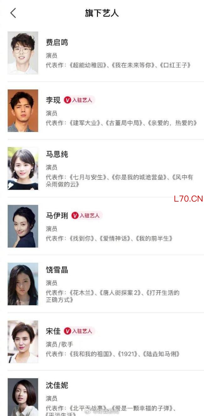 《给阿嬷的情书》男主签约壹心娱乐 加入明星阵容