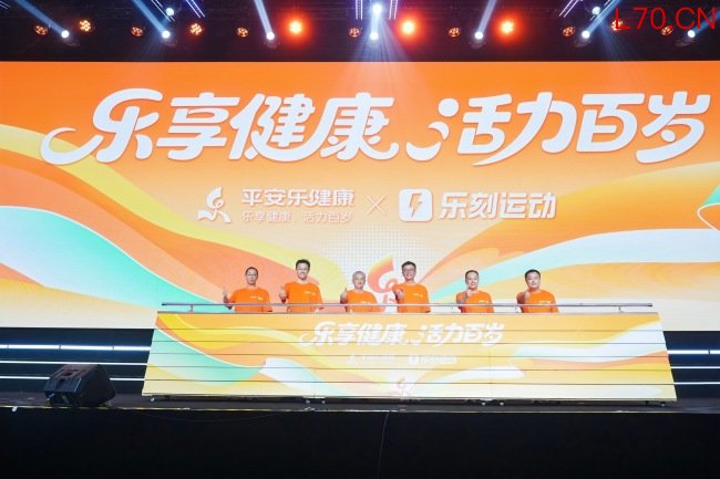 去健身房能“赚钱”?平安健康险联手乐刻,算了一笔“新账”