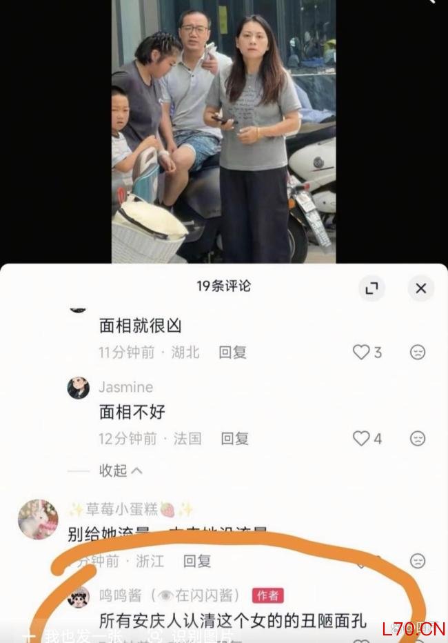 黄一鸣账号被禁止关注 百万网红终遭封禁
