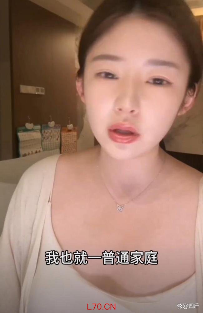 黄一鸣账号被禁止关注 百万网红终遭封禁
