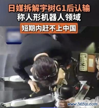 日本技术人员:中国螺丝拧着特别顺滑