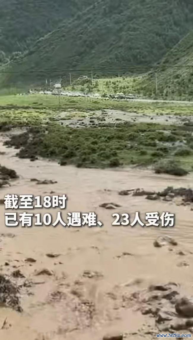 甘肃一景区突发山洪 已致10死23伤 救援工作紧急展开