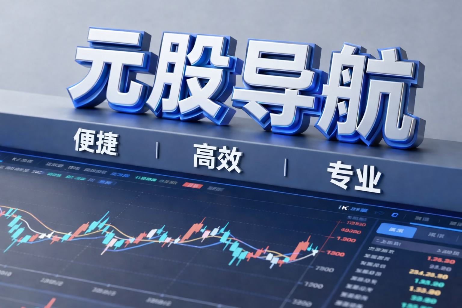 1月暂停降息几成定局 美联储与白宫博弈变数丛生