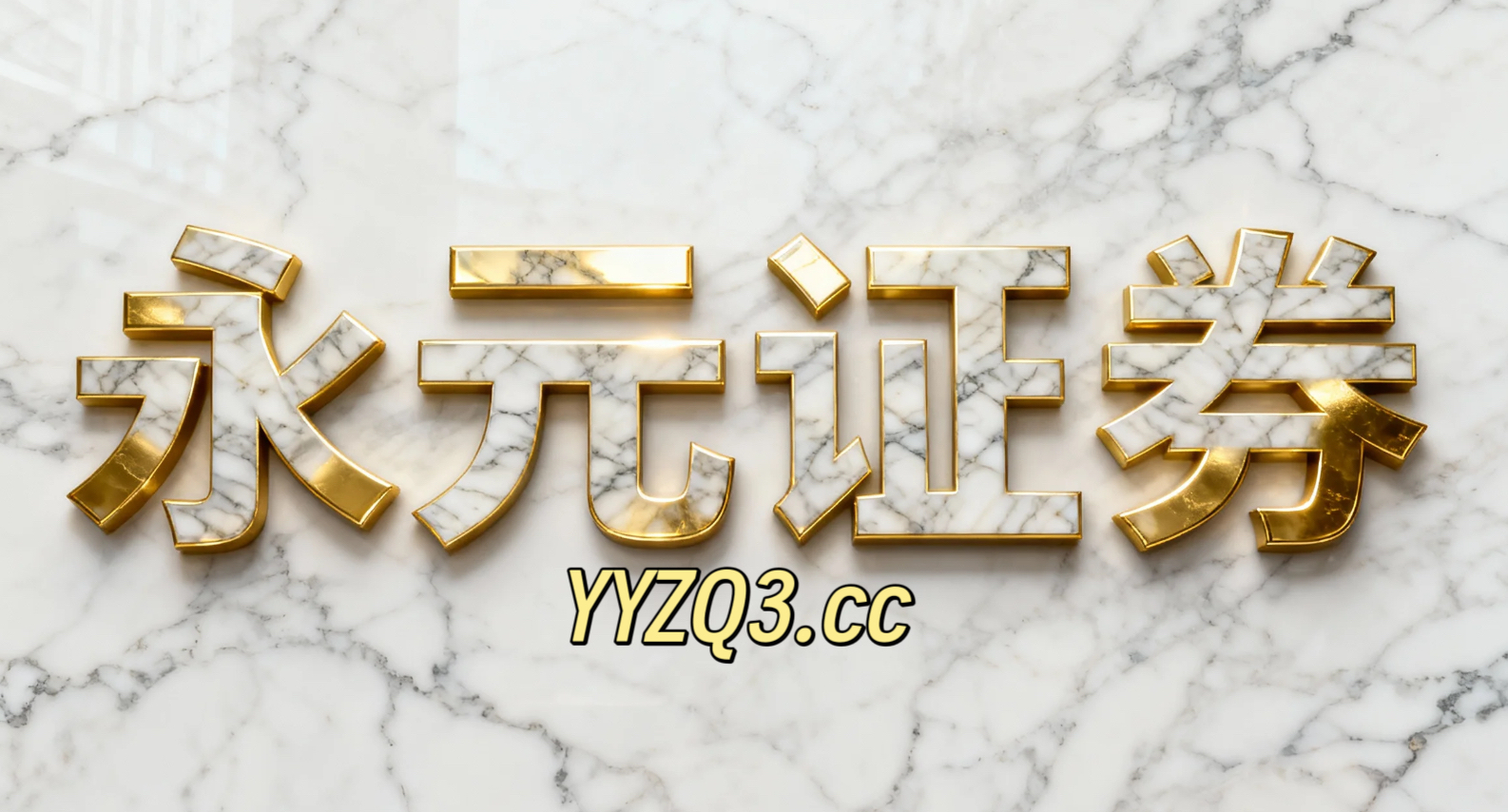 寿仙谷：关于不向下修正“寿22转债”转股价格的公告