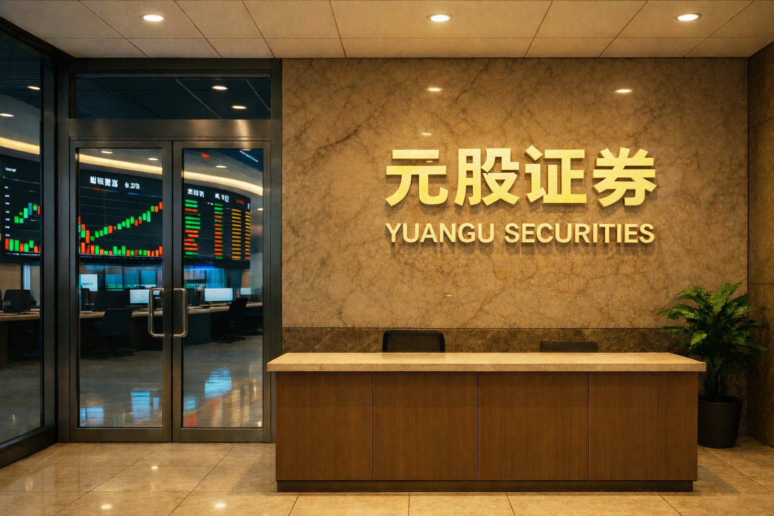 高盛称对冲基金以六个月来的最快速度买入美股